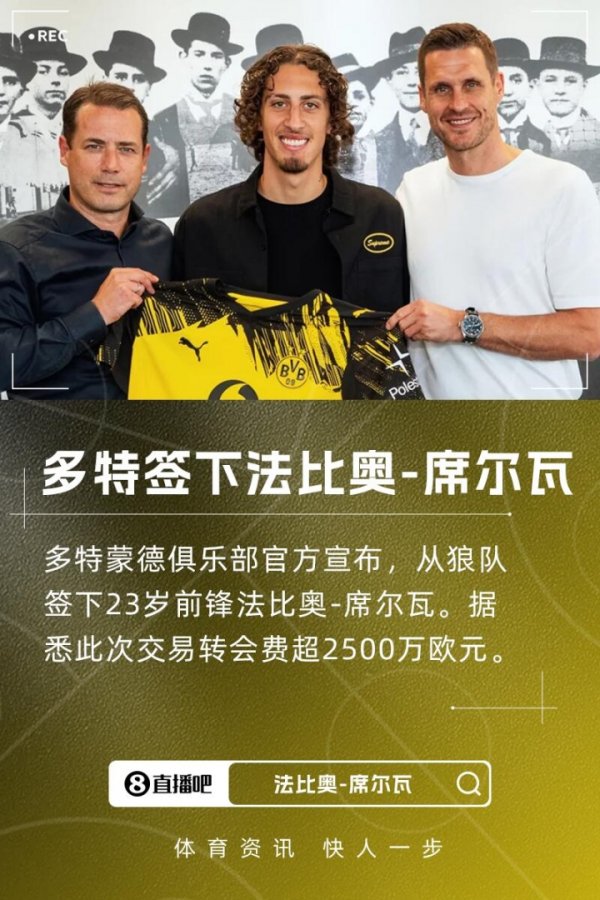 Dortmund có 25 triệu euro người chơi mới! Fabio: Dortmund là một trong những đội tốt nhất trên thế g