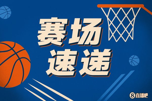 Trả lại ân huệ! Curry kiến ​​tạo cho Chasing Dream ghi bàn, cầu thủ sau lập tức đáp trả bằng pha kiến ​​tạo