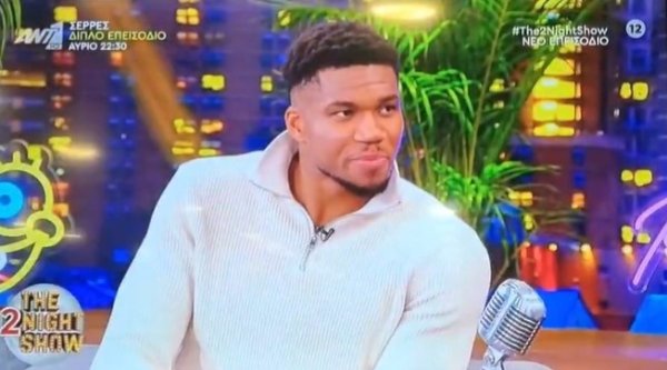 Antetokounmpo: Tôi có thể ch