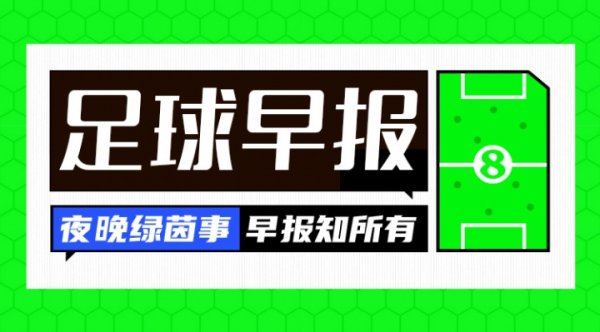 Bản tin buổi sáng: El Clasic