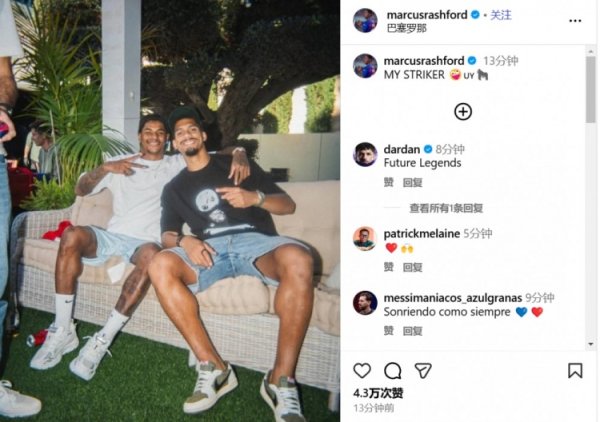 😜 là ai? Rashford đăng ảnh chụp cùng Araujo và đùa: Tiền đạo của tôi