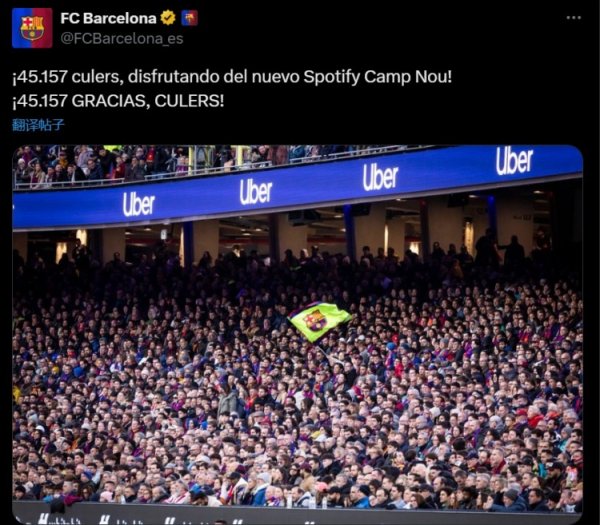 Chưa mở hoàn toàn! Barcelona công bố số liệu cho thấy tổng cộng 45.157 khán giả đến xem trận đầu tiê